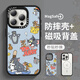 US Ten Cents (MSMF) Tom and Jerry Apple Couple Phone Case Tom Cat Jerry Mouse Magnetic Magsafe Charging Cute Cartoon Animation Suitable for Men and Women Anti-fall Protective Case Magnetic Acrylic Tom and Jerry-BG1477G iPhone15