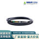 何佳功三角皮带高速窄V带5V1010/15N2565La-5V/15N7300La 5V1530/15N3886La