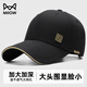 Cat Man Hat Men's Hard Top Visor Hat Big Head Baseball Cap Men's National Trendy Peaked Cap Face-Revealing Small Hat Black
