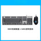 Logitech K845 Mechanical Keyboard G102 Wired Mouse Gaming Game Basics Entry Keyboard and Mouse Set Customized Keycaps k845+g402-Game Set TTC-Green Switch x No x Standard