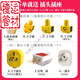 El enchufe de Jiangong con cable de alambre está estándar National Second Core 15254 Cable cuadrado Tendón de alambre de alambre de alambre suave Protección de cables impermeable Cable amarillo 1.5 cuadrados 10 metros
