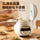 SUOBQR Subo rice cooker new model 1.8L-3L firewood rice reservation and heat preservation smart model mechanical model multi-functional with steamer household small family dormitory ceramic glazed ball kettle liner mechanical model ball kettle non-stick bladder 2.3L