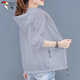 PARA PARA PARA PARTIR CRIMA DESCRIPCIÓN DEL SOLLO PARA MUJER 2025 NUEVA Ropa de protección solar alambre de hielo Camisa de aire acondicionado transpirable Summer Summer Fin Jaqueta corta Graz de gris claro M 80-95Jin [Jin equivale a 0.5 kg]
