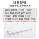 
Applicable to Vatti range hood oil cup E6049/W6E01B/i11155S/E112/E108 plastic oil connection tank box [11089V1/11092V1] hard oil cup