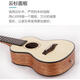 MOSEN MOSE UKULELE -Kinder Anfänger Einführende kleine Gitarrenstudenten Jungen und Mädchen 23 Zoll Muc800 Blockfarbe Sitica Spruce Muc810 23 Zoll