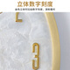 汉时（Hense）轻奢贝壳挂钟客厅家用装饰大气时钟挂墙钟表合金石英钟HW9221 小号（直径32CM）
