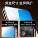 Suitable for vivo S19 dust-free cabin tempered film full screen coverage high-definition anti-fall second patch mobile phone film dust removal artifact Corning explosion-proof anti-fingerprint protective film ultra-clear explosion-proof * 1 set dust-free second patch cabin vivo S19