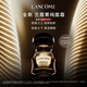 Lancome Jing Pure Set Essence Water + Eye Cream + Jing Pure Facial Cream 30ml Firming Moisturizing Skin Care Products Makeup Birthday Gift for Women