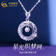 CHINA GOLD PT950 Platinum Necklace Women's Platinum Dreamweaver Pendant Jewelry Valentine's Day Birthday Gift for Girlfriend and Wife Dreamweaver Pendant with S925 Chain Approximately 1.8g