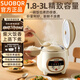 SUOBQR Subo rice cooker new model 1.8L-3L firewood rice reservation and heat preservation smart model mechanical model multi-functional with steamer household small family dormitory ceramic glazed ball kettle liner mechanical model ball kettle non-stick bladder 2.3L