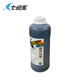 Level 7 wind continuous ink dye suitable for Canon IPF671/771/TM5200/5300/5205/5305 plotter BK photo black 500ML