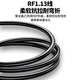 时需 ipex转SMA转接线 WIFI/3G/GPS/4G模块接线端子 SMA外螺内孔转1代 0.1米 SX-IPEX1-01