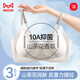 
Catman 10A antibacterial camellia traceless underwear women's summer thin steel ringless bra gathering and preventing sagging bra