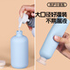 40,000 kilometers travel portable shampoo shower gel separate bottle press empty bottle toiletries travel separate bottle