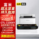 富米CTL-1100XY黄色硒鼓超大容量 适用奔图CP1100dn/dw墨盒CM1100dn碳粉盒CM1100dw CM1100adn CM1100ad CP1105DN