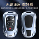 Completely applicable Cadillac key cover CT5/XT5/CT6 shell XTS car XT4 buckle XT6 bag CT4 men ATSL women SRX Cadillac B style fashion silver + shield keychain