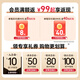 
Tongcheng Beijian Children's Health Product Gift Box Enhancement Immunity Nutritional Products Colostrum Nutritional Health Group Purchase Set