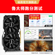 裕高GTX1070/RTX2060S/2070/2080Ti/3060Ti/3070台式独立显卡全新盒装设计渲染学习黑神话悟空游戏显卡 【全新盒装】GTX1660Ti 6G银狐2X