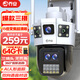 乔安三摄1000万摄像头室外家用监控无线wifi网络全彩夜视360度全景云台旋转无死角家庭手机远程监控器