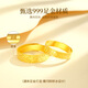 CHINA GOLD gold ring for women 999 pure gold broken ice couple ring birthday gift for girlfriend and wife Jingsuda pure gold ring about 3.6g* men's model