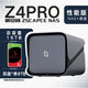 Extremespace NAS home network storage smart hard drive host upgraded version Z4Pro performance version personal private cloud hard drive home cloud storage server dual disk 8TB*2 Seagate Coolwolf hard drive + Z4Pro performance