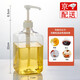 Haofanjie syrup bottle squeeze bottle milk tea shop special fructose press with pump head hand-pressed quantitative sugar pressure bottle food grade 1600ml syrup squeeze bottle + 10cc pressure head