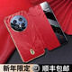 迩舟适用华为mate70pro新款手机壳皮套mate70pro十翻盖真皮磁吸保护壳 新款限定祥云吉祥尊贵黑精孔镜 华为Mate70