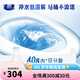 维达大盘纸4491大卷纸VS4881四层1190节卫生纸大盘纸厕纸公用商用