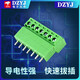 KF2EDG 3.81mm plug-in pcb terminal block bent straight pin + socket 2p3P4P5P6P7P10P12P 2P straight pin + plug (5 sets)