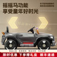 HTI children's electric car four-wheel car baby boy and girl toy car double baby child remote control sit-in stroller gray paint electric drive