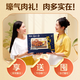 百草味荤素零食大礼包690g 麻辣卤味礼盒休闲零食夜宵鸭脖鸭翅 团购送礼