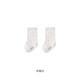 YEEHOO shopping mall same style baby socks for men and women, new four-season mid-calf socks, mutton fat white, 0-6 months, 9.5cm