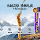 Tongrentang Brand Beijing Tongrentang Cordyceps Sinensis à propos de 5 racines / G10G Cordyceps Boadt haut de gamme Tonics de cadeau haut de gamme pour les personnes