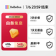 bebebus腰凳婴儿背带前抱式抱娃神器减震四季通用儿童背婴带 轻享家