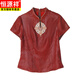 Hengyuanxiang noble Mother Red Fragrant Cloud Yarm Shirt's Women's Summer Clothes New Chinese Broidered Slim-Fit and Fashionable Ice Silk Top XL [suggéré 105-120jin [Jin est égal à 0,5 kg]]]