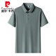 Pier Cardin Perle Schnelles trockenes Polohemd Herren Eis fühlen Sommergeschäft Kurzarm nahtlos gepresstes Polo -Hemd Workwear Ice Seide T 12357 mittelgrau m