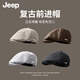Jeep Octogonal Hat Mhole Fashion Bouron Bourons Four Seasons Universal Big Head Hat versátil periódico Bee Hat Pintor Beige [Four Seasons Simple and Versatile Four Seasons]