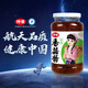 Zhongjing Original Shiitake Mushroom Sauce Bibimbap Noodles and Mouse Pickles Mushroom Seasoning Sauce 450g