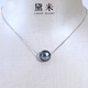 Demi Jane Mei Perfect Round Tahitian Black Pearl Pendant Passepartout Single S925 Silver Seawater Necklace Birthday Gift 8-9mm