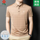 梦特娇（MONTAGUT）男装桑蚕丝短袖t恤夏季中年爸爸装休闲凉感翻领polo衫 A829-红色 M 165适合100-115斤