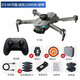 Xiaomi Youpin MI Xiaomi Youpin UAV aerial photography high-definition children's entry-level small remote-controlled aircraft for primary school students, single electric 8k three-camera 5000 meters one-click return