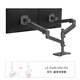 Aigesheng ergotron Aigesheng new upgraded LX PRO superimposed dual-screen dual-arm monitor bracket desktop computer lifting robot arm 45-690 matte black superimposed double-arm load-bearing 1.8-10kg table clip type