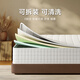 
Haima Liuliu waffle zero glue detachable washable mattress bedroom household Simmons sleeping feeling adjustable soft and hard moderate protection ridge is hard A economical soft and thick 20cm [High elastic sponge] 1350mm*2000mm