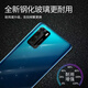 Huawei (HUAWEI) is suitable for Huawei original rear shell battery cover p40pro back cover glass original mobile phone rear screen shell p40 frost silver with frame + adhesive accessories and free disassembly tools