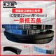 Wen Yijia custom-made transmission belt C-type triangle belt C3900 C3912 C3937 C3950 C3962 C3988 C4000 C-3708Li