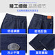 Aemape American Apple High-End Business Jeans Herren Sommer dünne losen losen Eis Seidenstrecke Daddoshose Herrenhosen 9763 Eis Seide Blau Dünnmodell Größe 30 Taillenumfang 2 Fuß 3 geeignet für 116-125 Jin [Jin entspricht 0,5 kg]