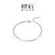 Ming brand jewelry platinum Pt950 white gold heart bracelet gift for women BFK0061 chain length about 15.5+4 cm, about 4.04 grams