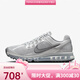 Nike Air Max 2013 Männerschuhe