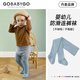 GOBABYGO Danish children's pantyhose baby boys and girls floor non-slip socks autumn and winter baby body stockings jumpsuit 0-4 years old mist blue 6-12 months