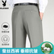 Playboy Mulberry Silk Pantalones casuales para hombres 2025 Summer delgado no solearse Anti-Wrinkle Loose Loose de color alto Pantalones de color de cara con cara profunda 9905# Elegante gris (verano) colgante de seda de morera 29 2 pies 2 cintura círculo de cintura
